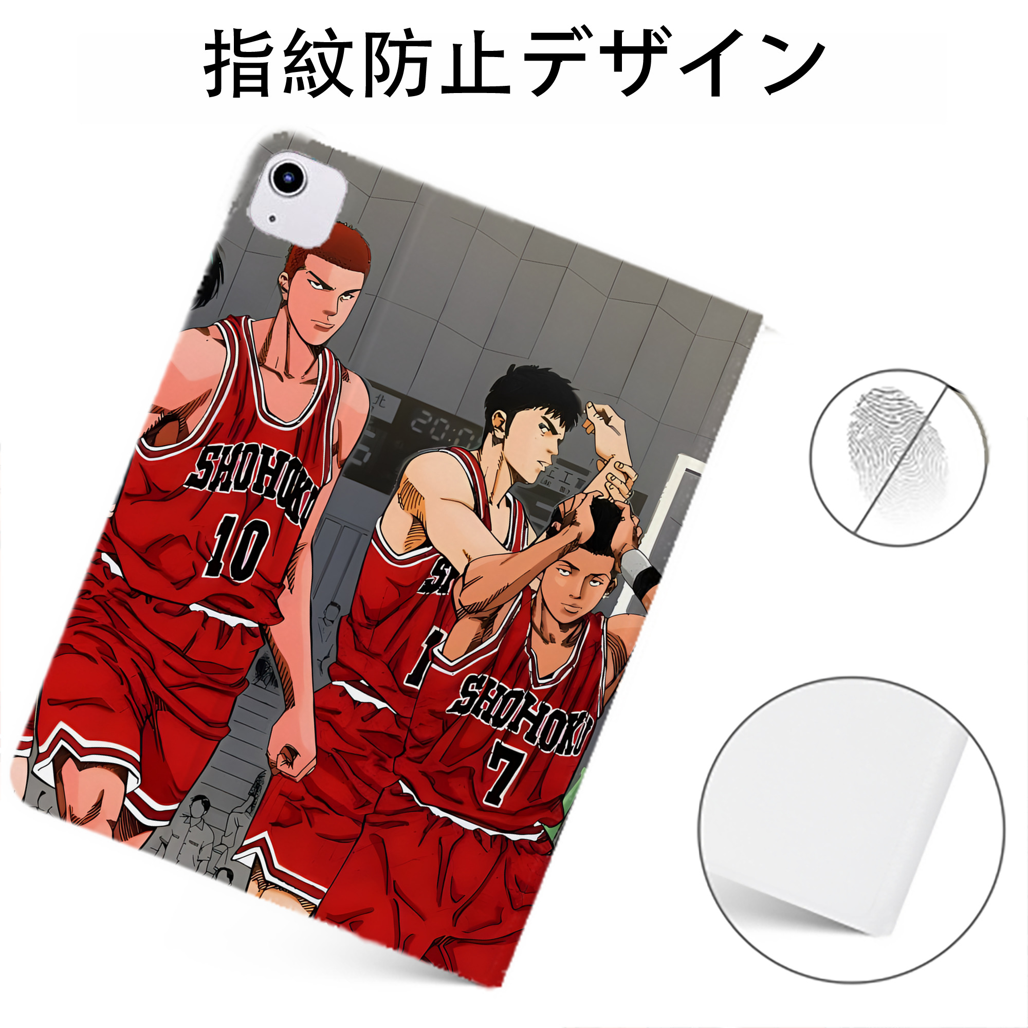 （画像用） SLAM DUNK／スラムダンク IPadケース ペンホルダー付き ブックスタイルデザイン